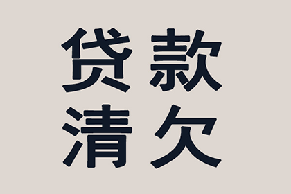 民间借贷案件审理周期及结案时长